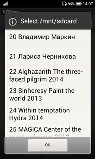 NSPlayer1.1. Скриншот 5