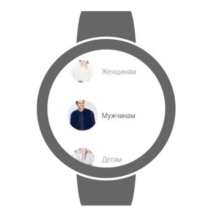 Lamoda 5.14.1. Скриншот 16