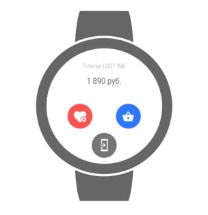 Lamoda 5.14.1. Скриншот 20