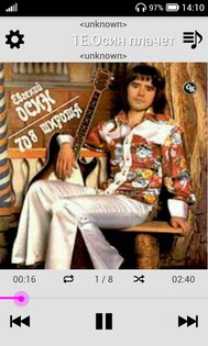 Gapless player 1.2.0. Скриншот 1