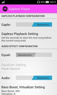 Gapless player 1.2.0. Скриншот 2