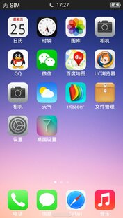 Cool Launcher iOS 7 flat style 2.2.371.20140730. Скриншот 1