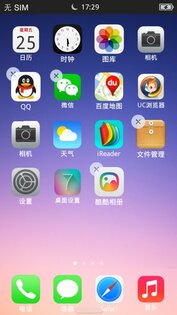 Cool Launcher iOS 7 flat style 2.2.371.20140730. Скриншот 2