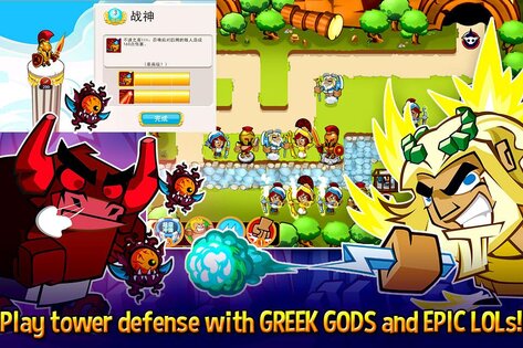 OMG: TD! 1.2.2. Скриншот 2