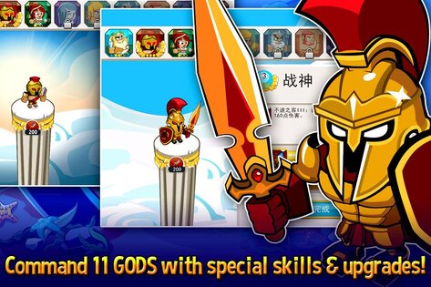 OMG: TD! 1.2.2. Скриншот 3