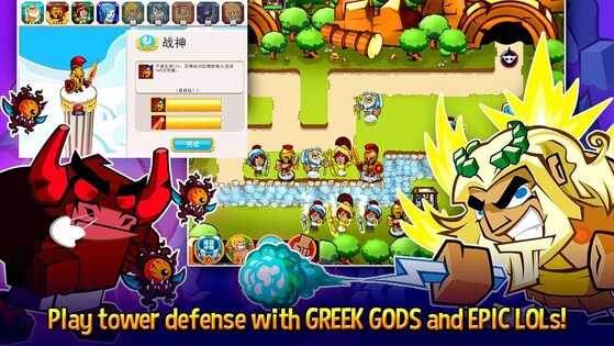 OMG: TD! 1.2.2. Скриншот 9