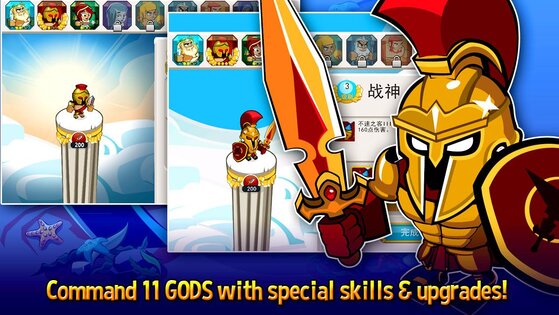 OMG: TD! 1.2.2. Скриншот 10