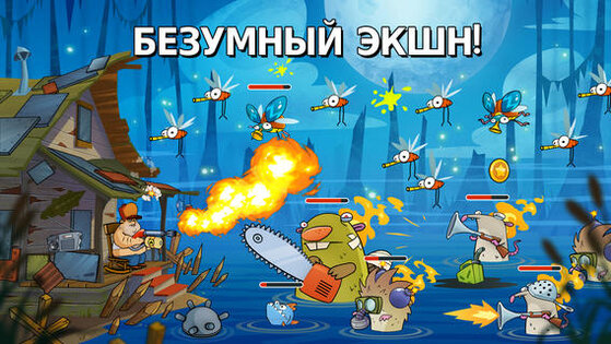 Swamp Attack. Скриншот 2