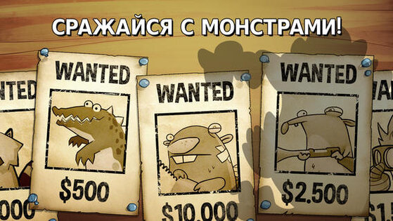 Swamp Attack. Скриншот 1