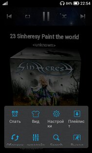MMPob 2.0.1. Скриншот 1