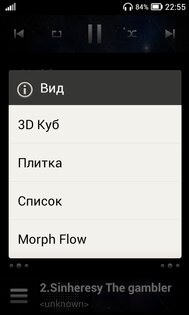 MMPob 2.0.1. Скриншот 6