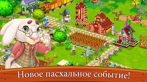 Top Farm 50.0.5045. Скриншот 1