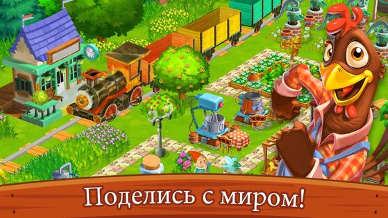 Top Farm 50.0.5045. Скриншот 2