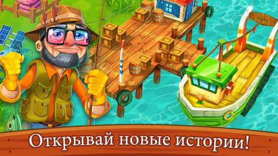 Top Farm 50.0.5045. Скриншот 4