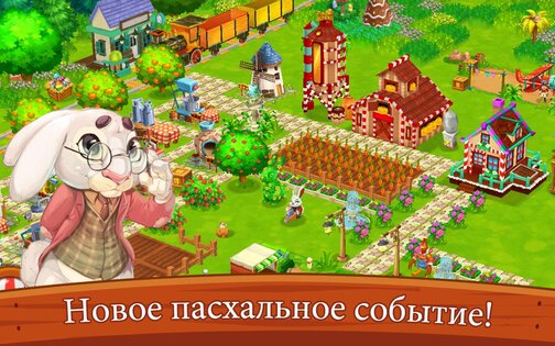 Top Farm 50.0.5045. Скриншот 7