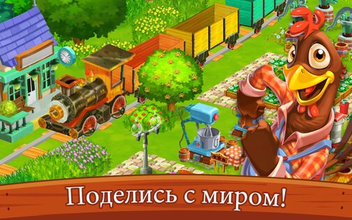 Top Farm 50.0.5045. Скриншот 8