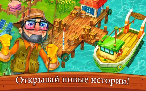 Top Farm 50.0.5045. Скриншот 10