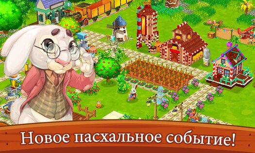 Top Farm 50.0.5045. Скриншот 13