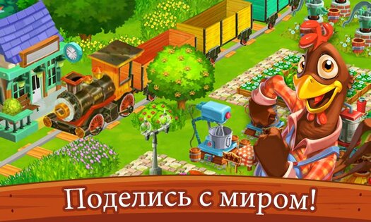 Top Farm 50.0.5045. Скриншот 14