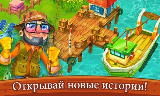 Top Farm 50.0.5045. Скриншот 16