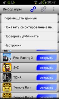 GL to SD 2.4.1. Скриншот 2