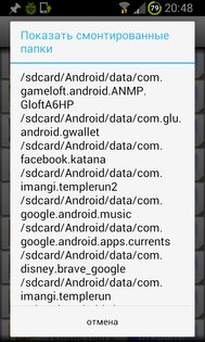 GL to SD 2.4.1. Скриншот 3