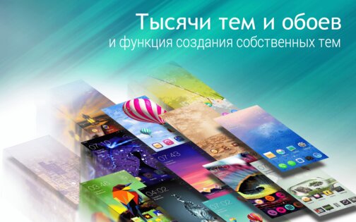 CLauncher 3.11.66. Скриншот 1