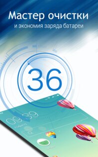 CLauncher 3.11.66. Скриншот 5