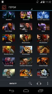 DOTA 2 Info 1.65. Скриншот 2