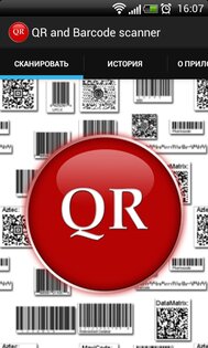 QR and Barcode scanner 1.02. Скриншот 8