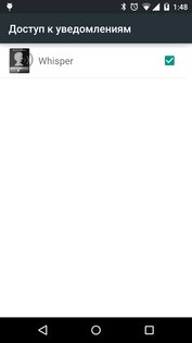 Whisper 3.1.233. Скриншот 2