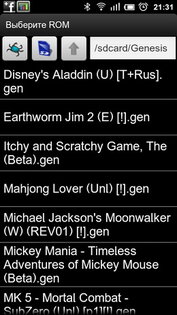 Gensoid (MD Emulator) 3.4.4. Скриншот 1