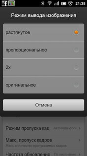 Gensoid (MD Emulator) 3.4.4. Скриншот 2