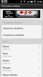 Gensoid (MD Emulator) 3.4.4. Скриншот 3