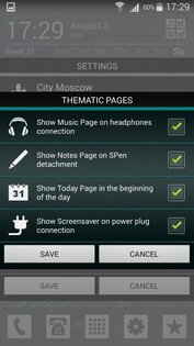 Recta Home 4.21. Скриншот 8