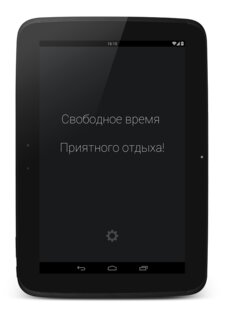 School Days 1.3.5. Скриншот 1