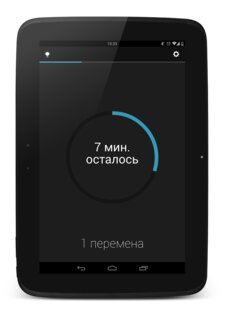 School Days 1.3.5. Скриншот 3