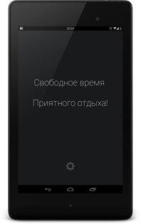 School Days 1.3.5. Скриншот 6