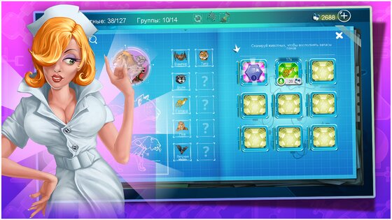 Doodle Creatures HD 2.3.46. Скриншот 8