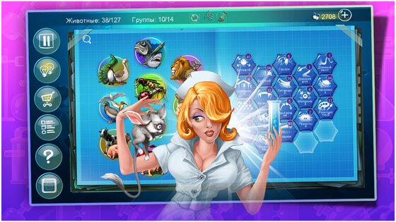 Doodle Creatures HD 2.3.46. Скриншот 10