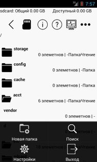 Just Open It! 1.1.3. Скриншот 3