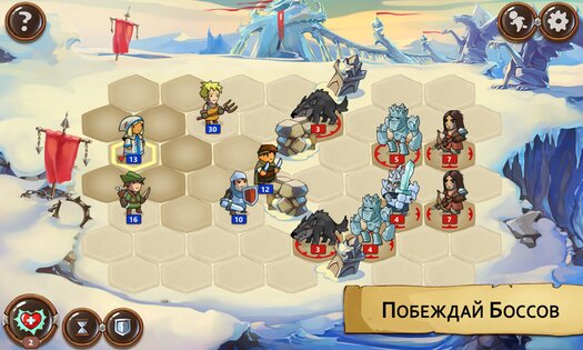 Braveland 1.3. Скриншот 5