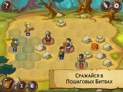 Braveland 1.3. Скриншот 7