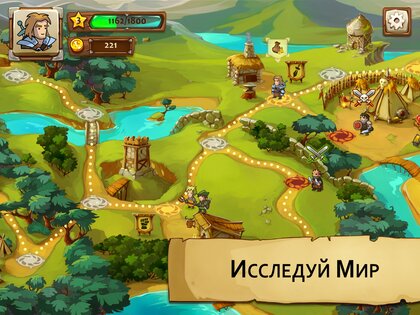 Braveland 1.3. Скриншот 8