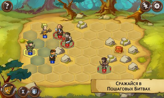 Braveland 1.3. Скриншот 12