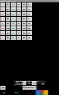 Dubstep SoundMaster 2.1. Скриншот 2