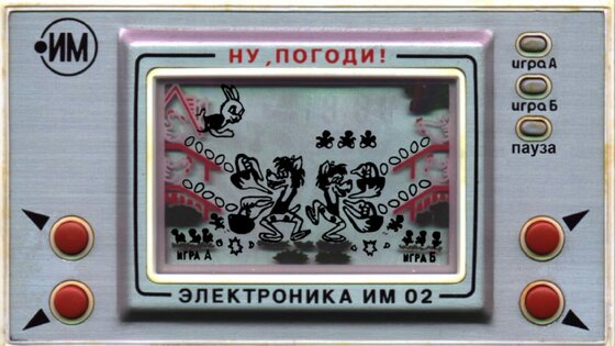 Электроника ИМ 0.9.21. Скриншот 3