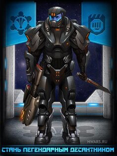 Гипервойны! 0.1.10. Скриншот 1