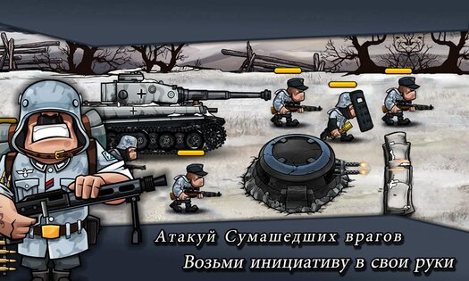 Warfare Nations 1.9.0. Скриншот 9