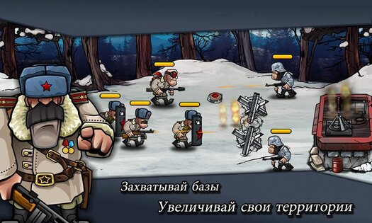 Warfare Nations 1.9.0. Скриншот 13
